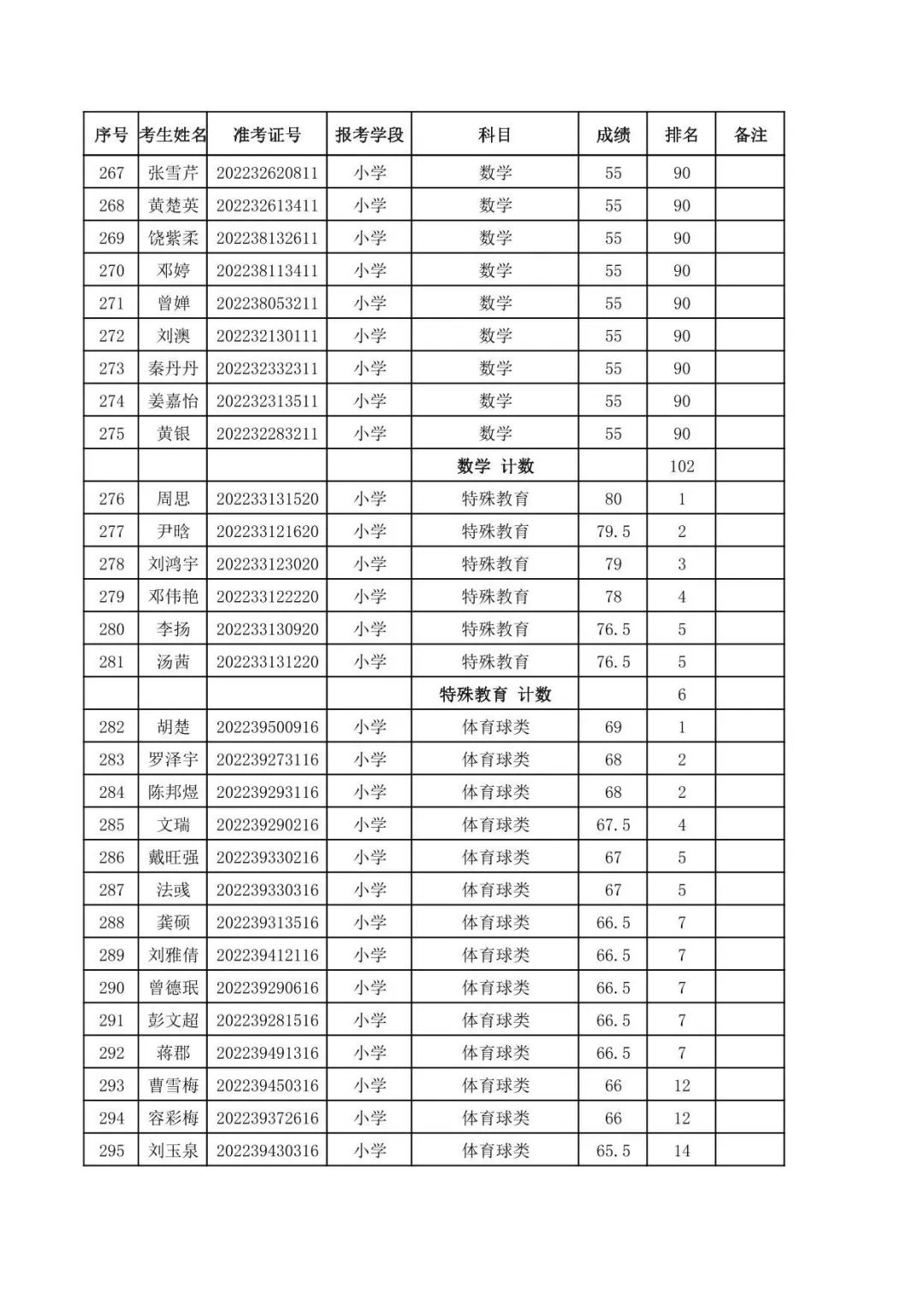 开福10.jpg