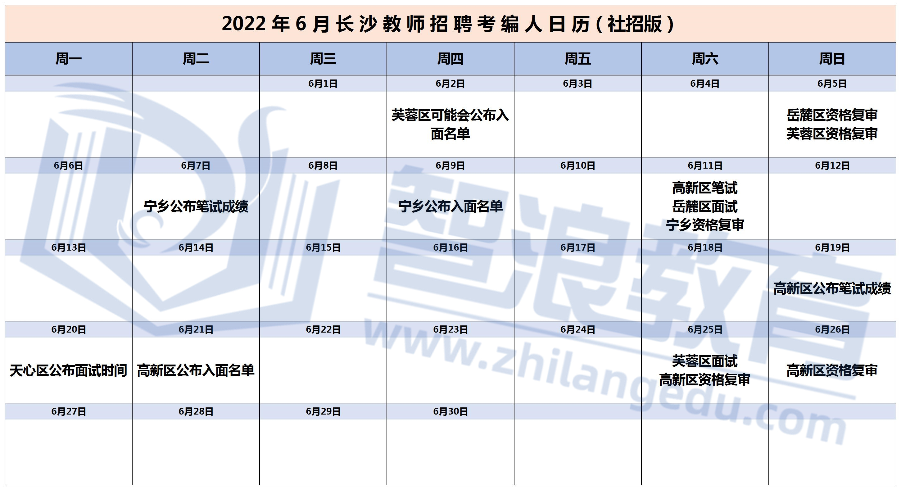 2022年六月时间线_A1G12_副本(1)(2).jpg
