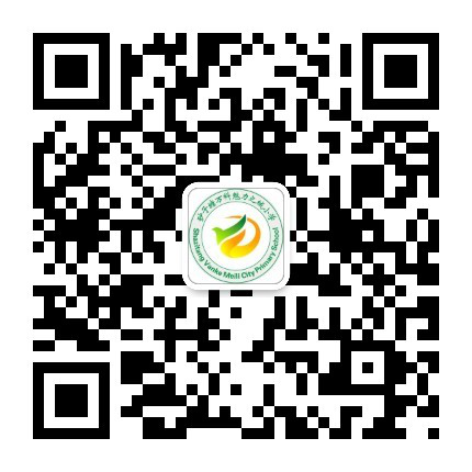 2022年长沙砂子塘魅力之城小学秋季教师招聘公告(图1)