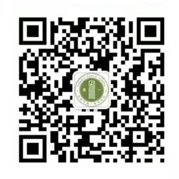 2022岳阳市湘一南湖学校招聘骨干教师公告(图2) 图片