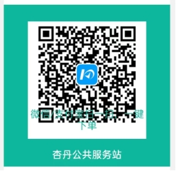 2022年湘潭县教育局上半年教师资格认定通过人员证书领取通知(图1)