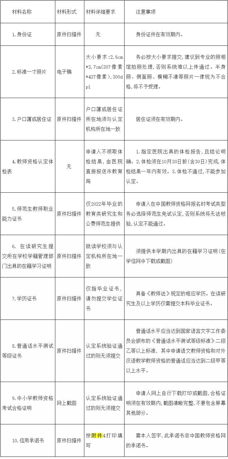 微信图片_20220927135316.jpg