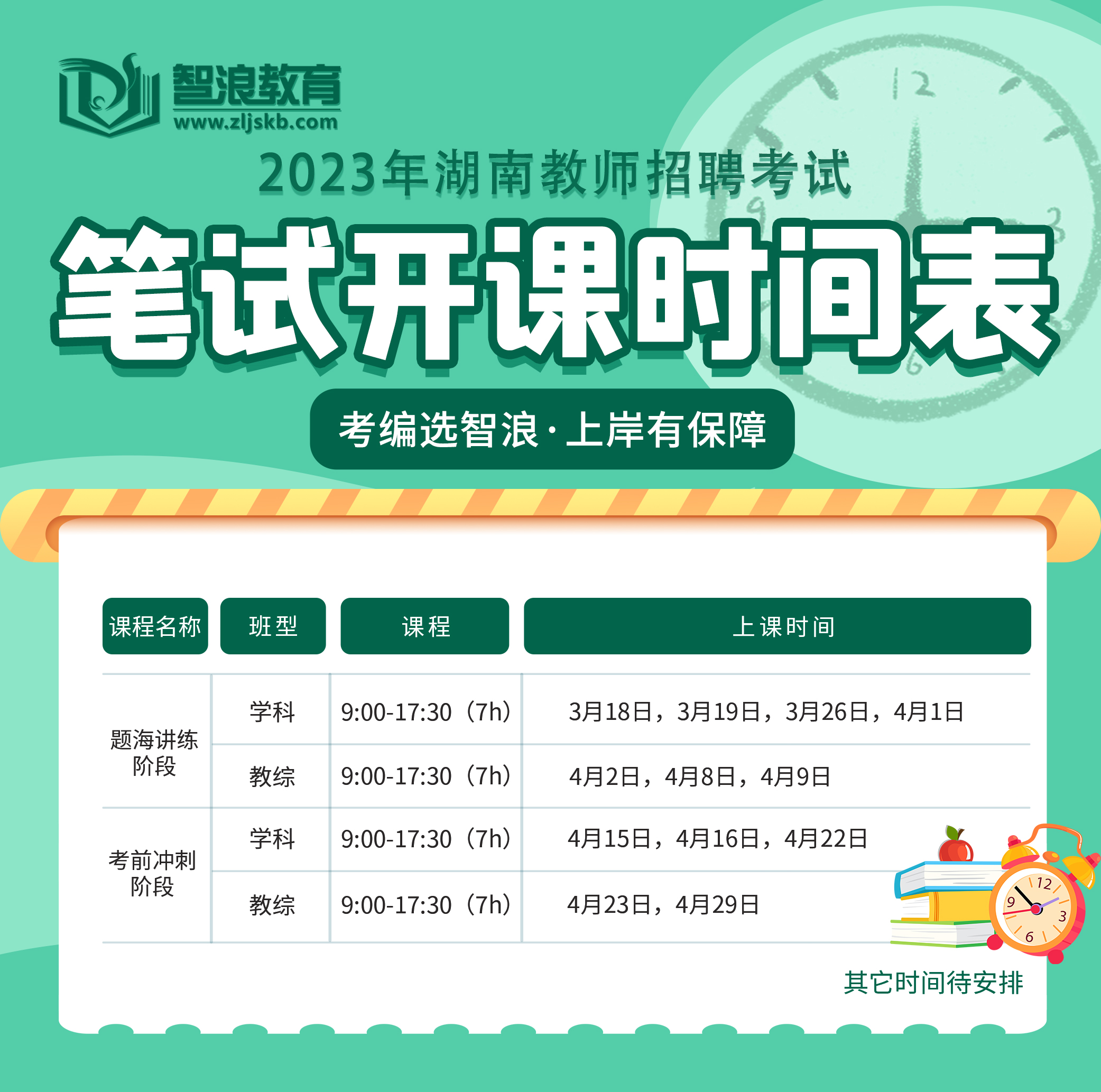企业微信截图_16783540701553.png