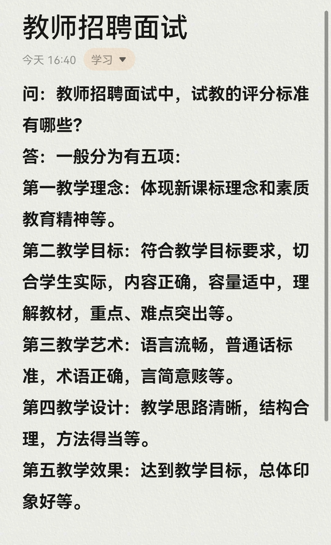 企业微信截图_16789562967628.png