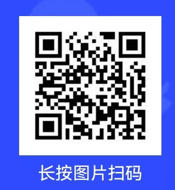 微信图片_20230709110004.png