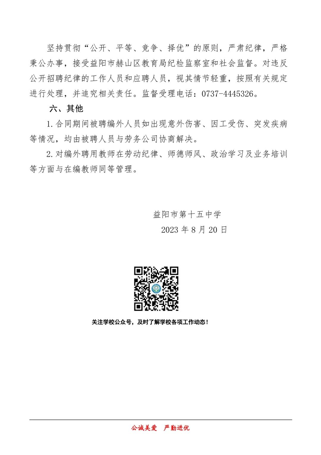 企业微信截图_16925097726514.png