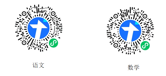 长沙县佳欣小学2023年秋季校聘教师招聘公告(图1) image.png