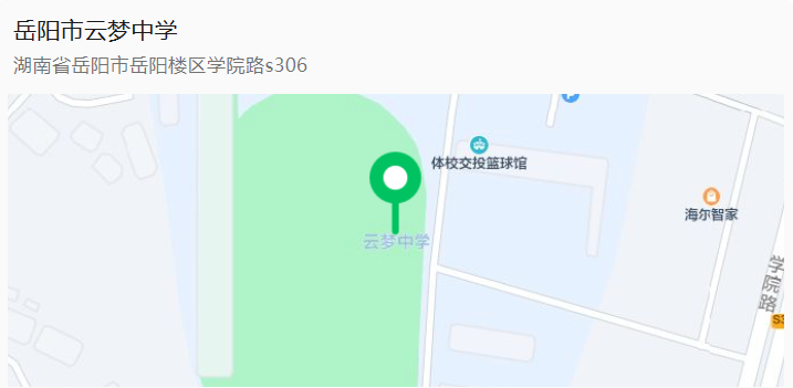 企业微信截图_20240325101755.png