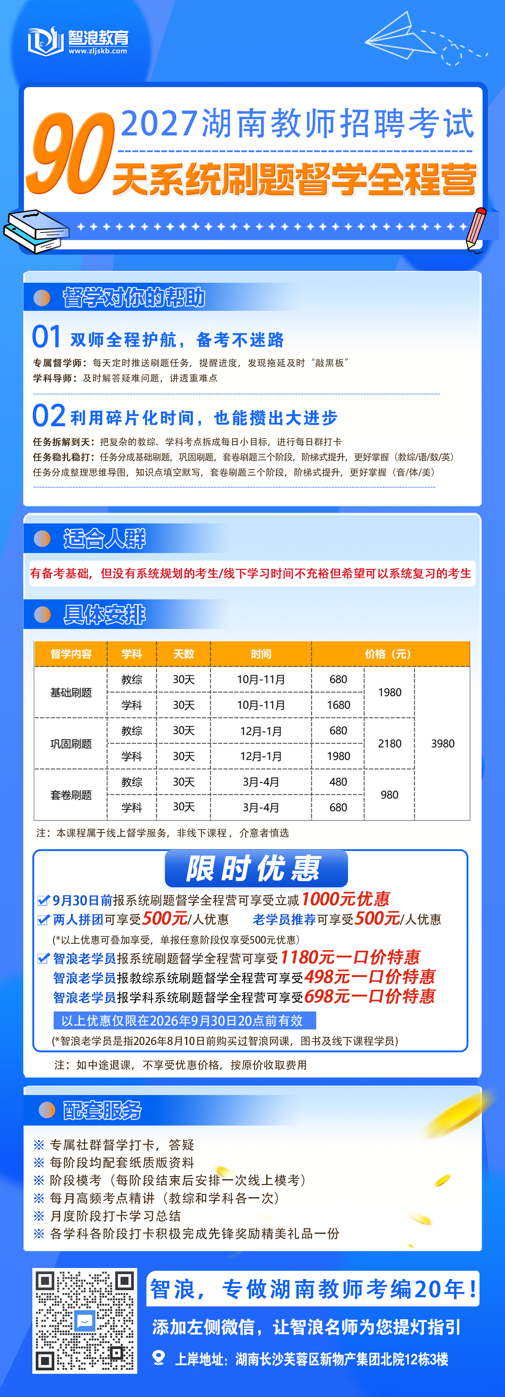 督学.jpg