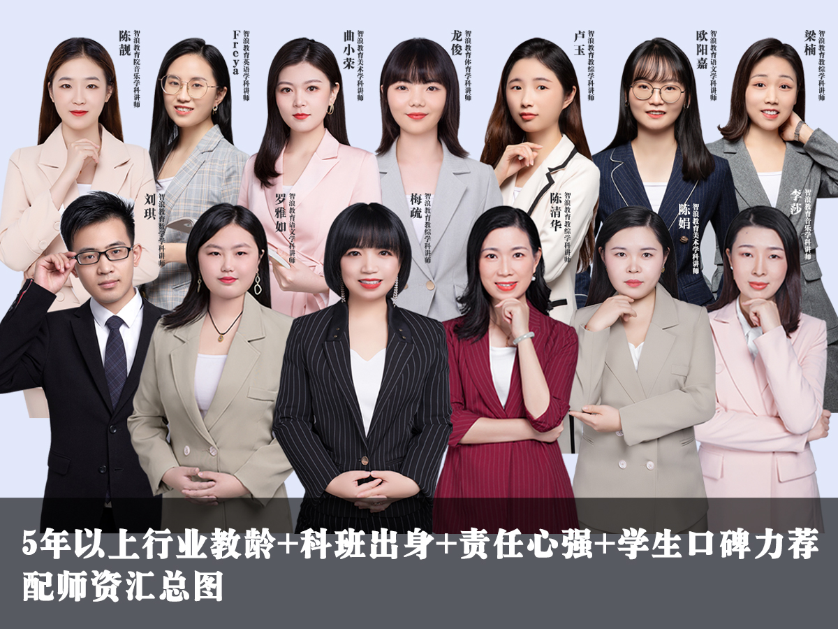 2022年湖南教师招聘辅导课程对你的帮助 2022年湖南教师招聘辅导课程对你的帮助