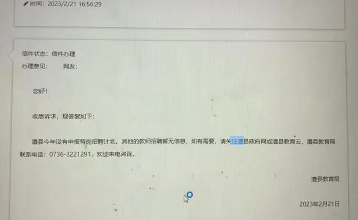 微信图片_20230227155800.png