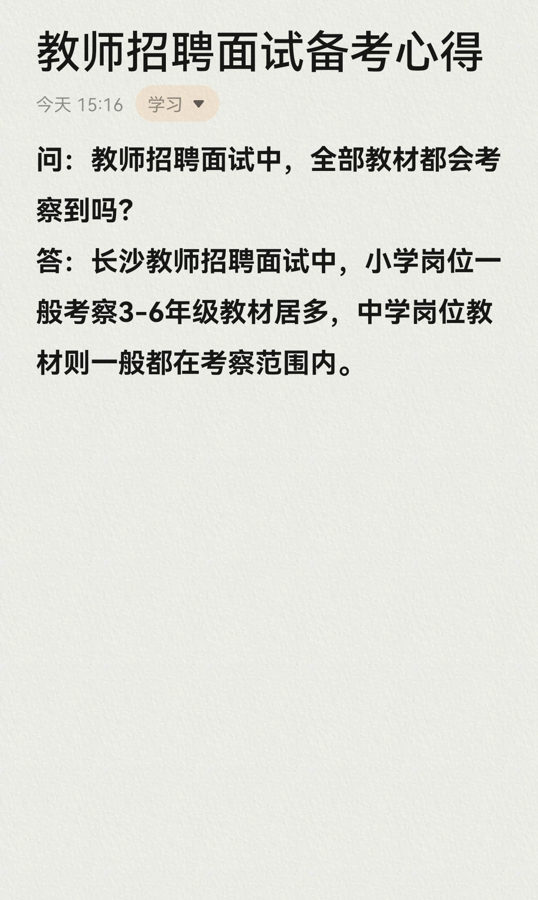 企业微信截图_16789541622443.png