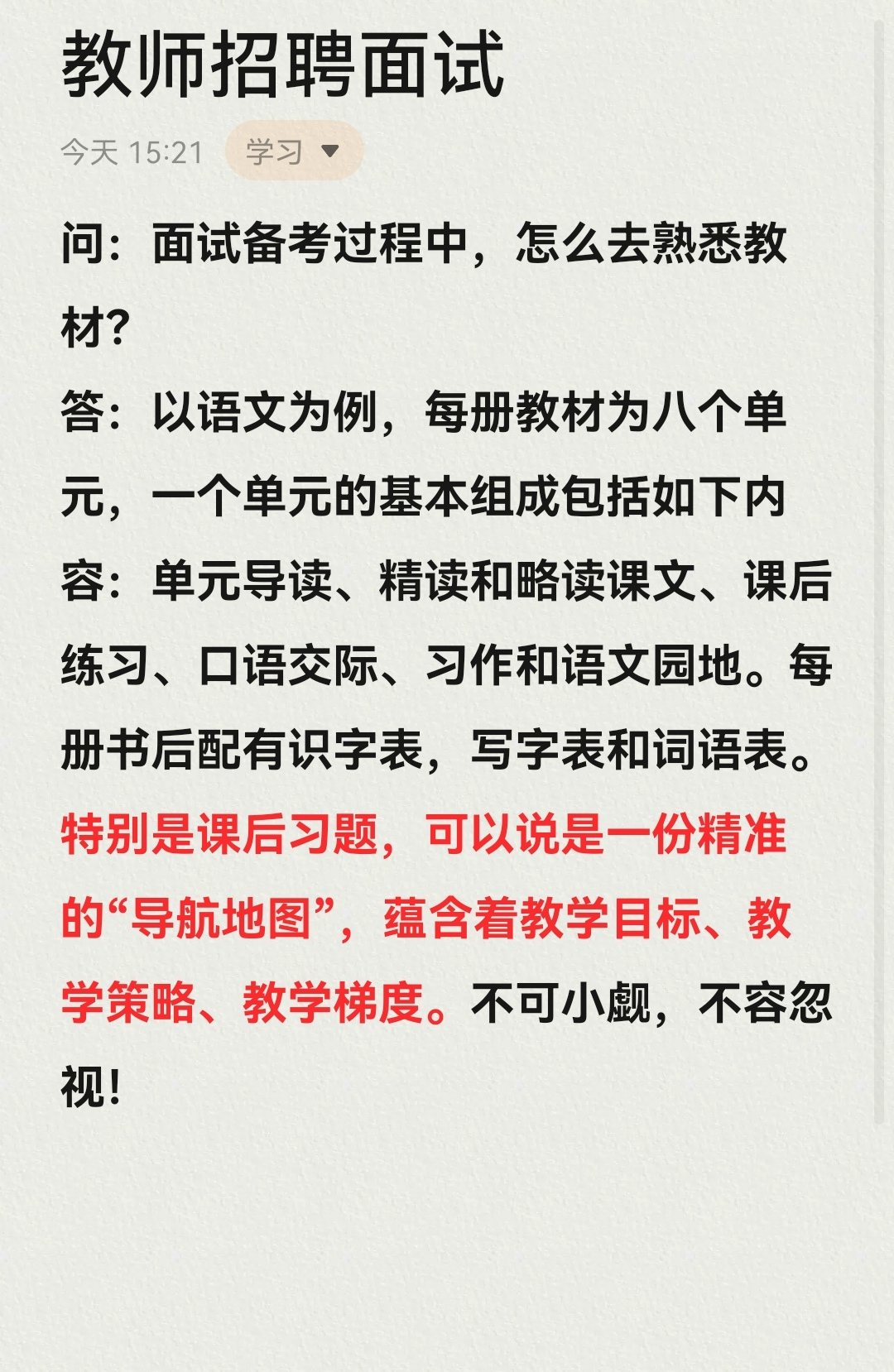 企业微信截图_16799881689163(1).png