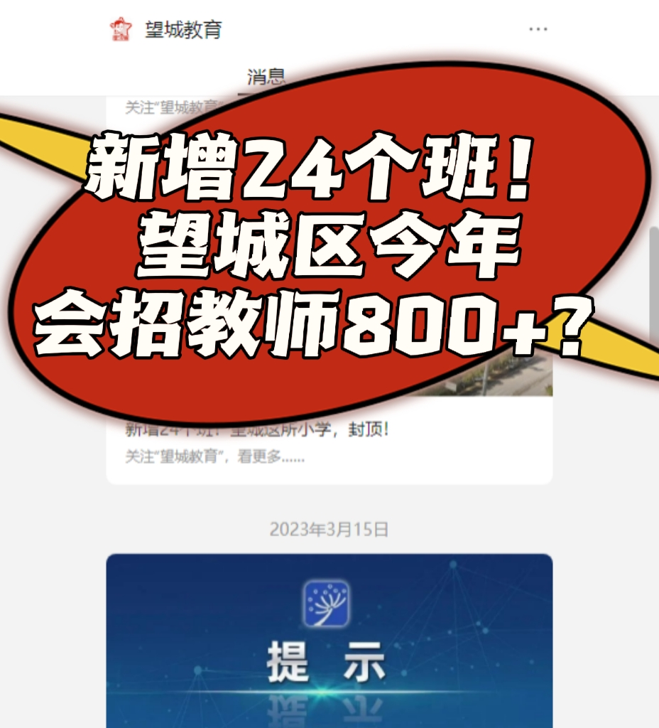 企业微信截图_16795523395358.png