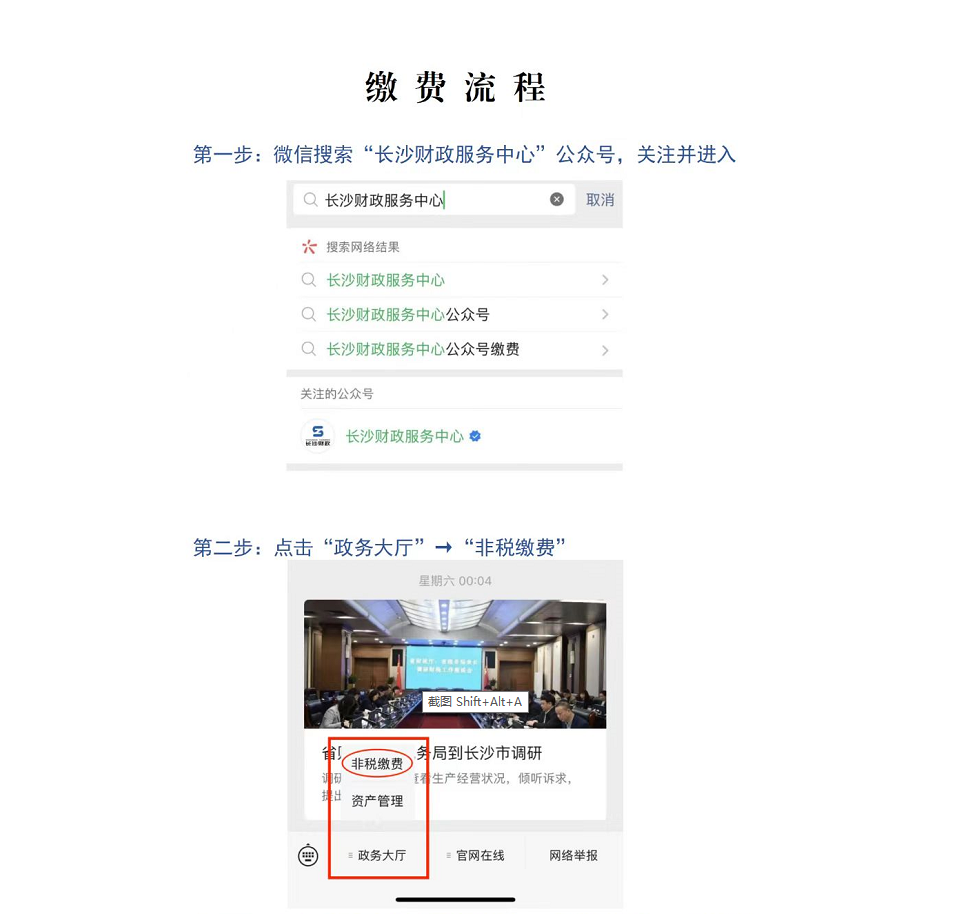 企业微信截图_16814396006128.png