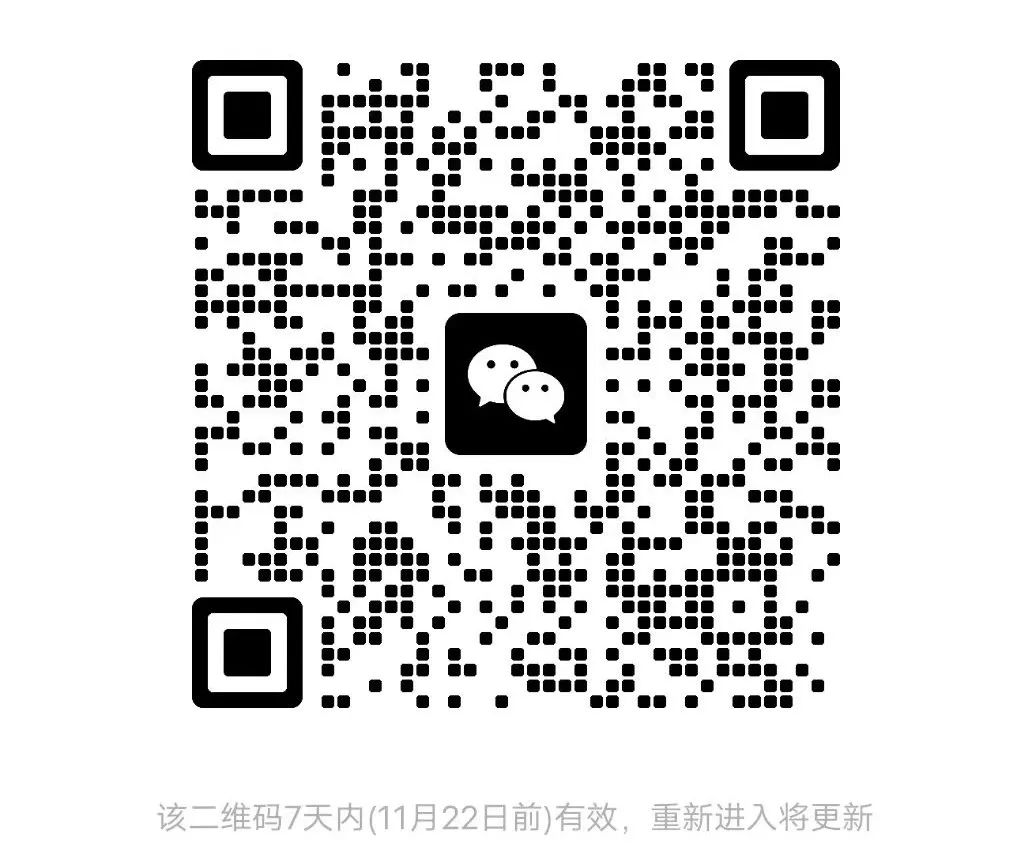 企业微信截图_17003578689171.png