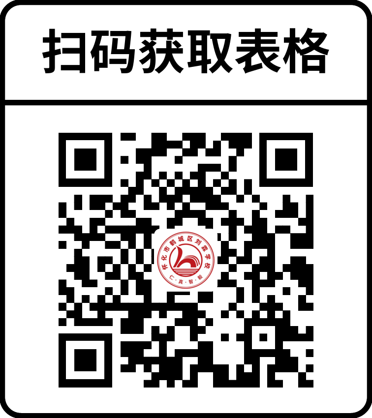 微信图片_20231122115327.png