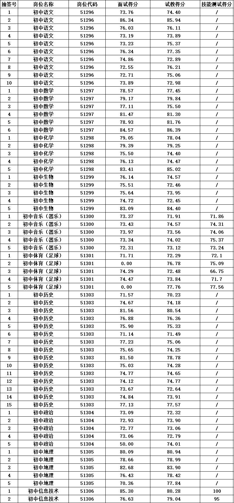 674aa617a43cf.jpg